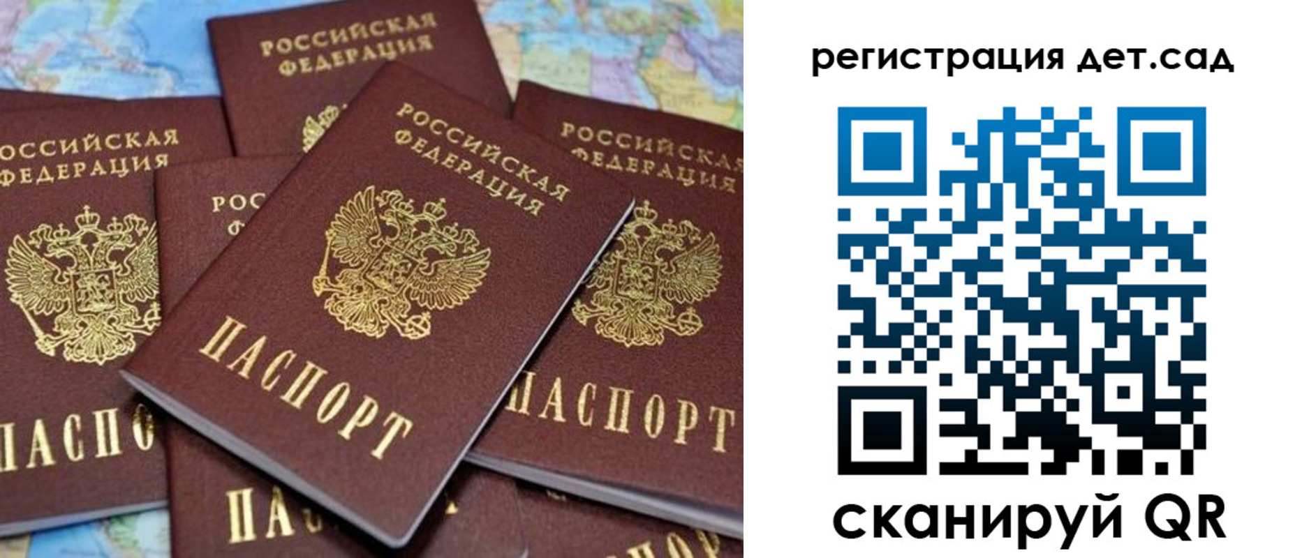 временная регистрация надежно в Нефтеюганске