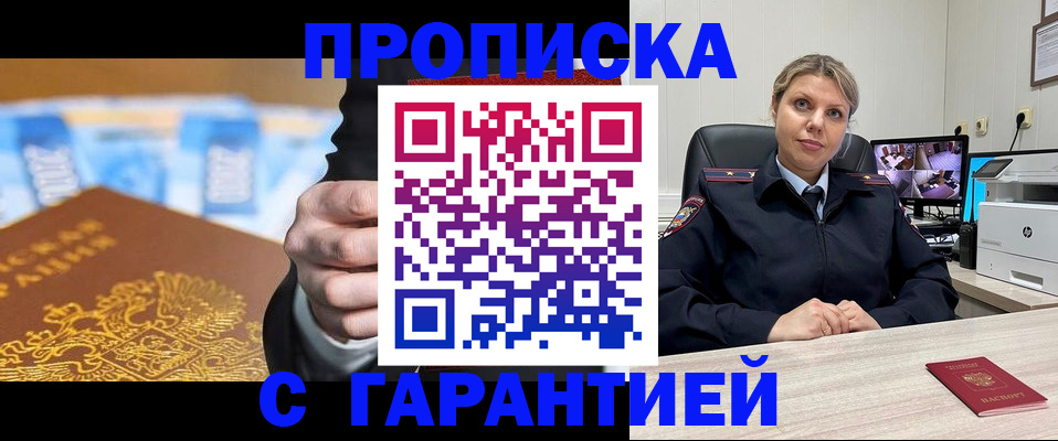 временная регистрация собственник в Нефтеюганске